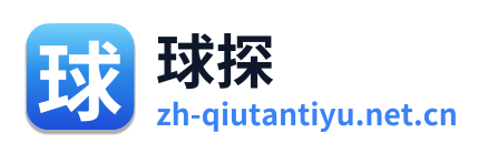 球探体育 Logo